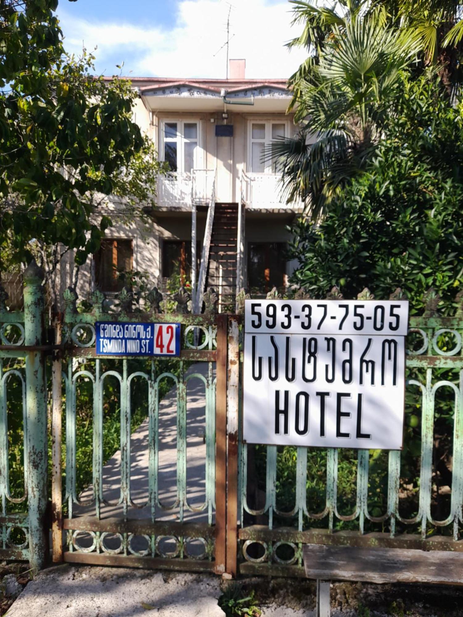 Levani'S Guesthouse Zugdidi Zewnętrze zdjęcie